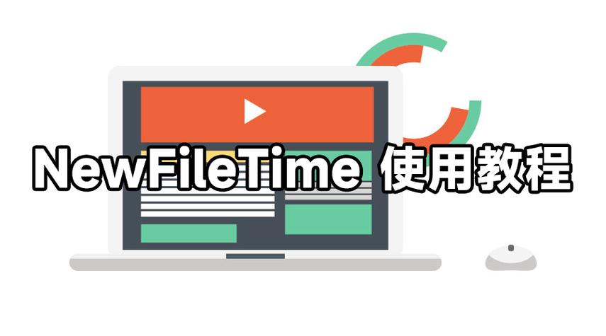视频分辨率怎么调截图