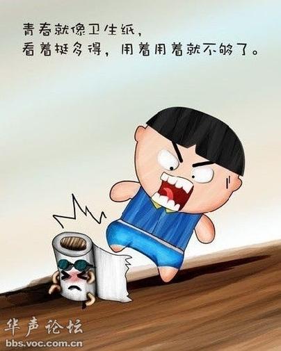 雷人雷语经典语录
