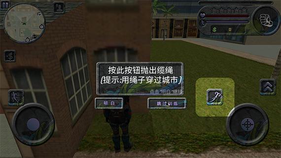 攀爬侠3缩略图
