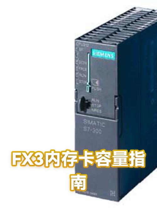 ns支持多大的内存卡