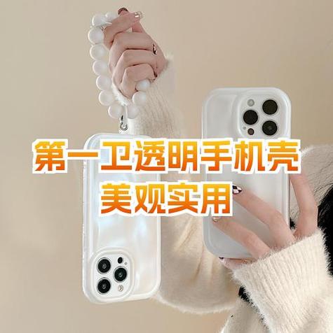 手机后盖不装使用有危险吗