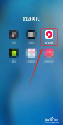 西瓜视频小视频在哪里发