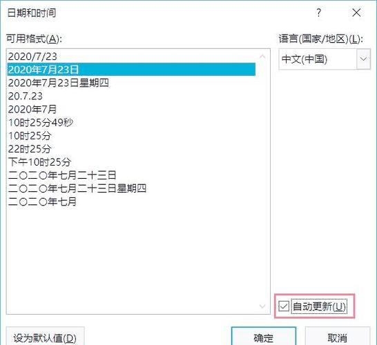 vivox7怎么改日期