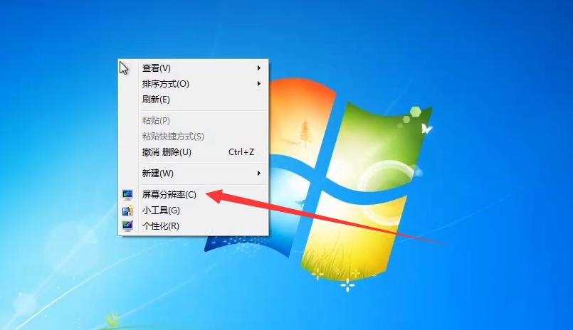 win7电脑黑边设置方法