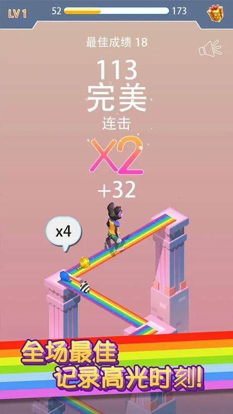 彩虹桥游戏图标