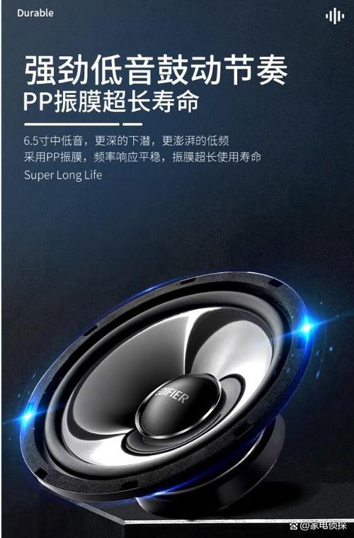 漫步者dsp好不好