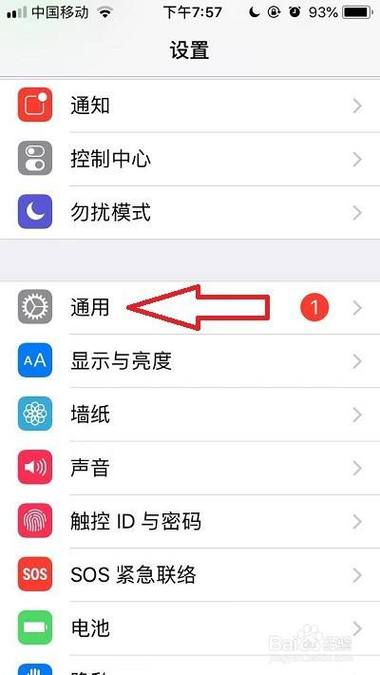下载软件显示不兼容怎么办