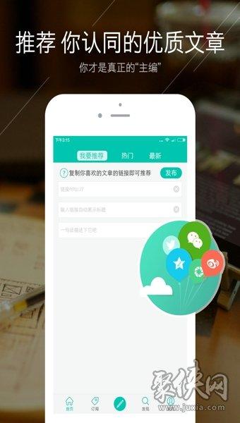 文阅破解版