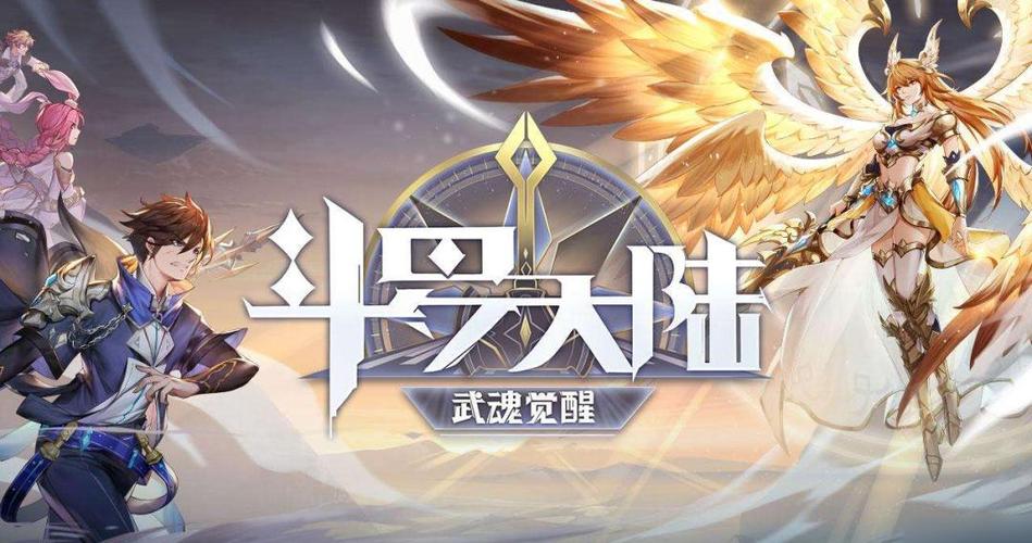 武魂觉醒雷系极致武魂