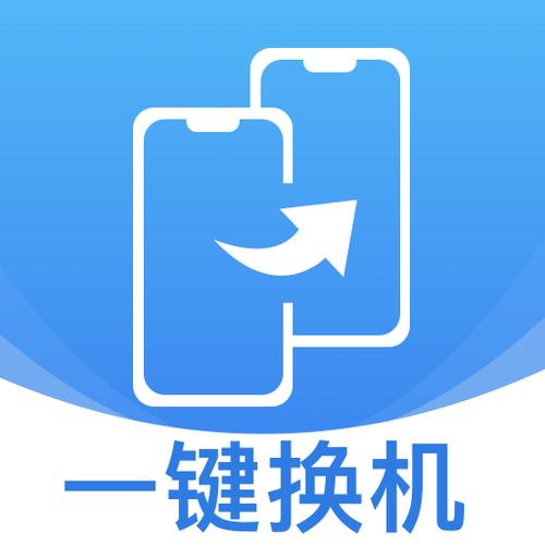 安卓同步克隆