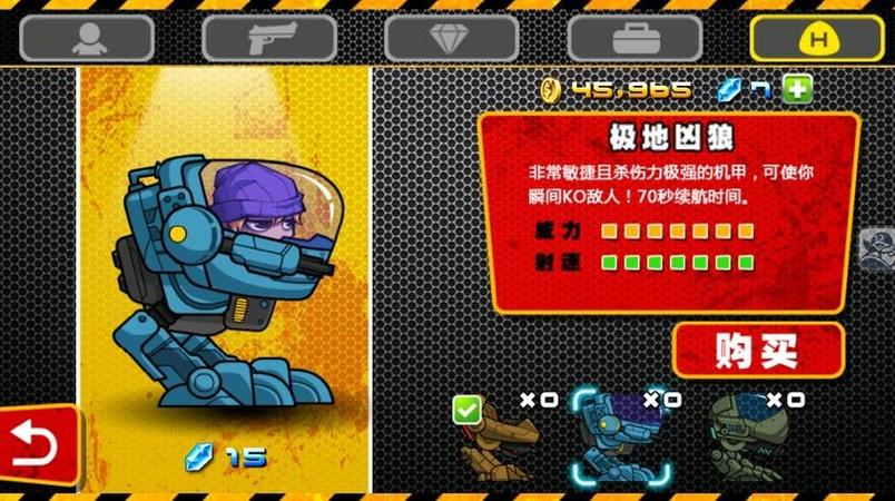 萌僵尸大战游戏攻略