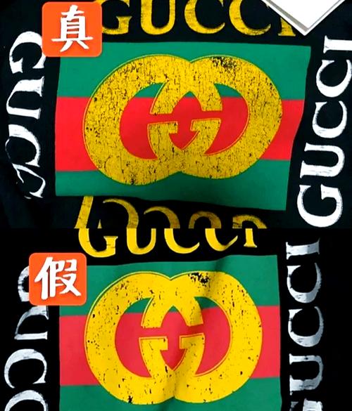 GUCCI官网验真伪入口