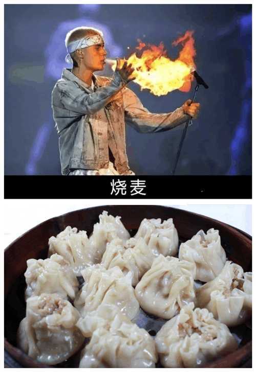 你比划我猜菜名
