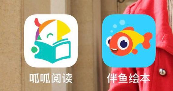 伴鱼绘本兑换码在哪里输入截图