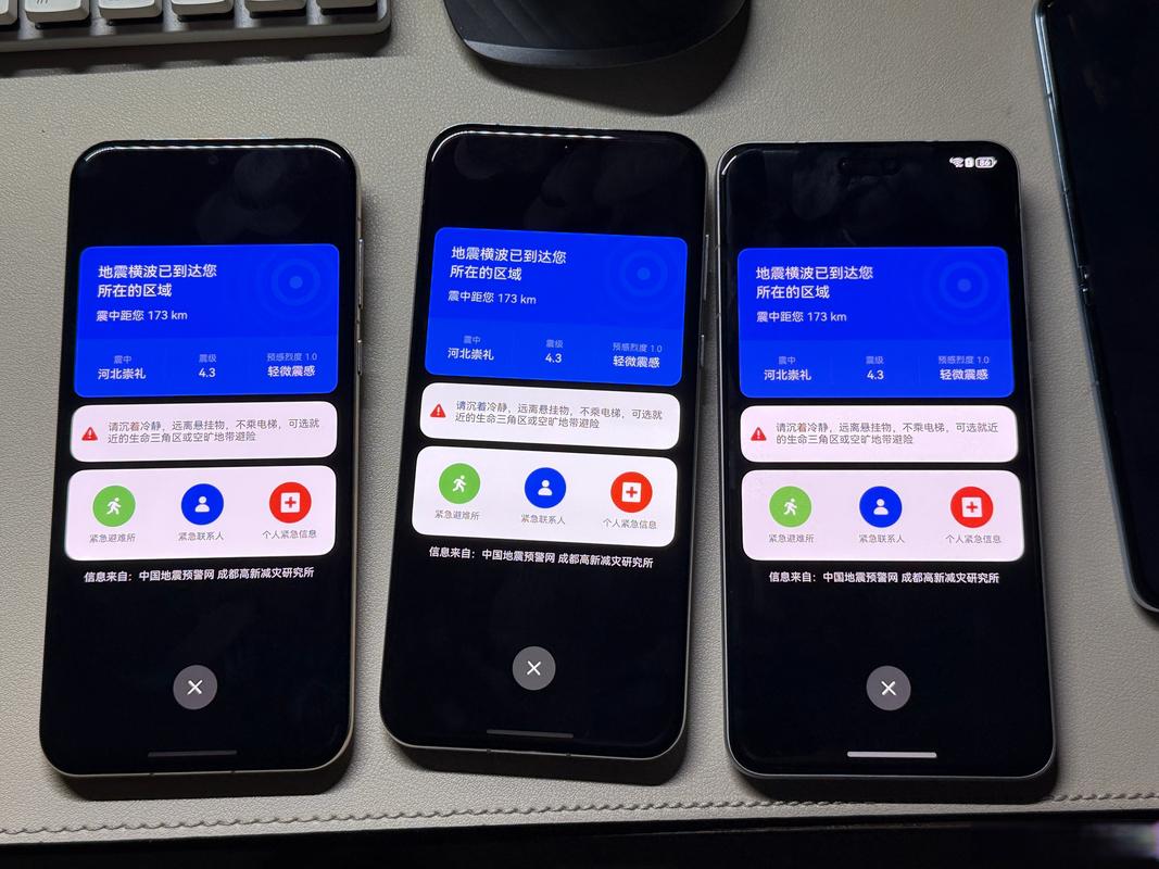 手机提示多次呼转