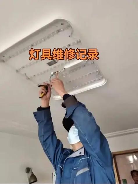 怎么安装灯具截图