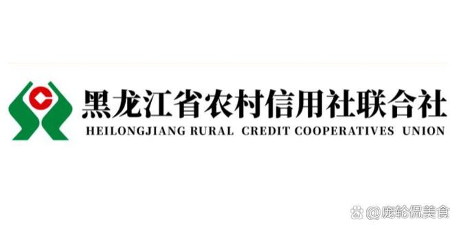 黑龙江农信app下载