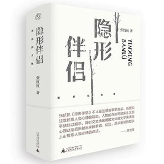 吃鸡怎么隐藏恋人关系