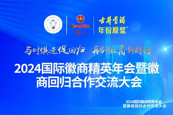 徽商助手软件