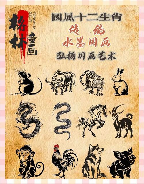 十二生肖谁最爱江山截图