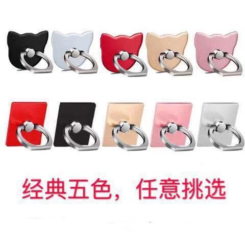手机指环扣使用图解