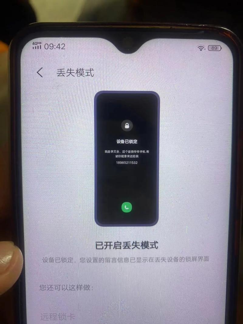 小米上滑手势失灵