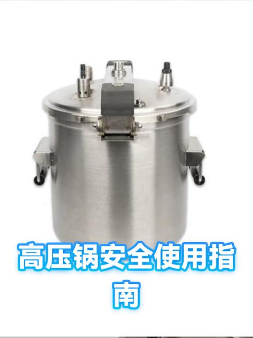 盖不紧的压力锅危险吗
