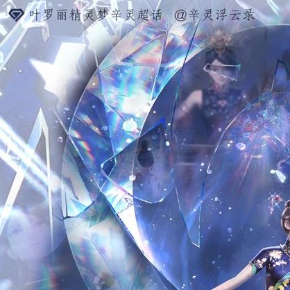 叶罗丽精灵梦抽卡卡位顺序