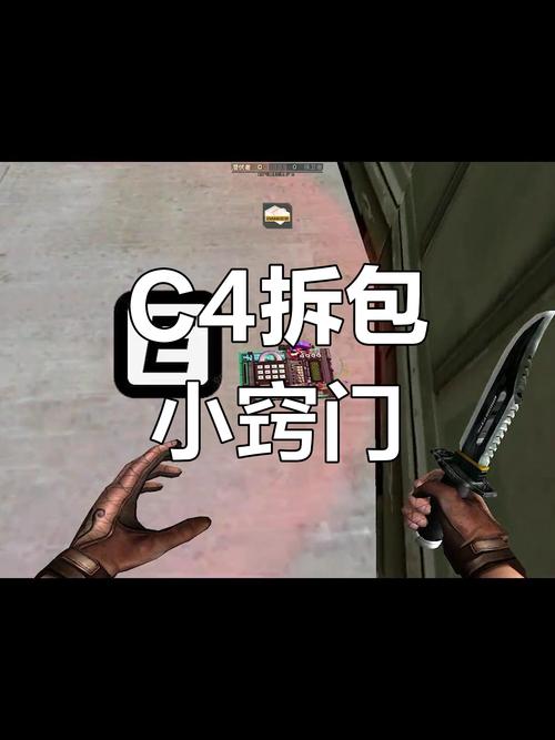 穿越火线怎么下包拆包截图