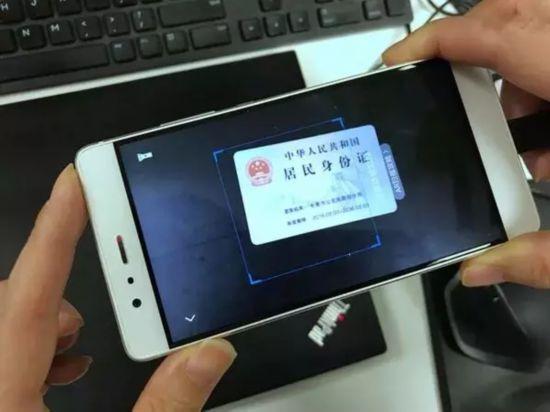 虚拟身份证游戏实名认证
