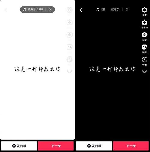 苹果抖音自动字幕怎么弄图标