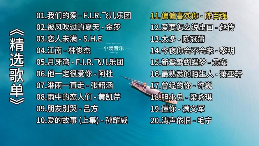老歌500首经典老歌免费