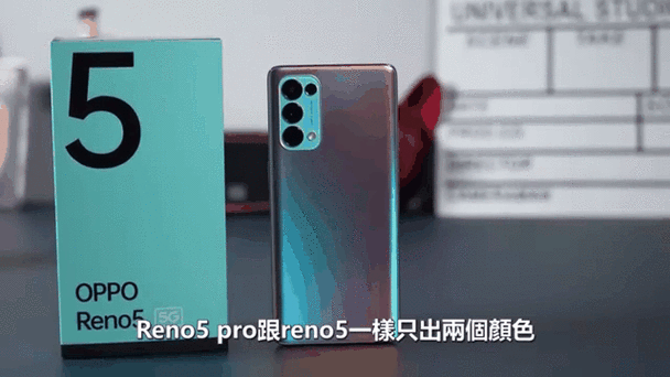 opporeno5相机功能介绍