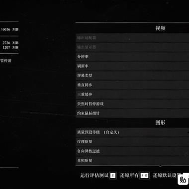 2060显卡玩荒野大镖客2图标