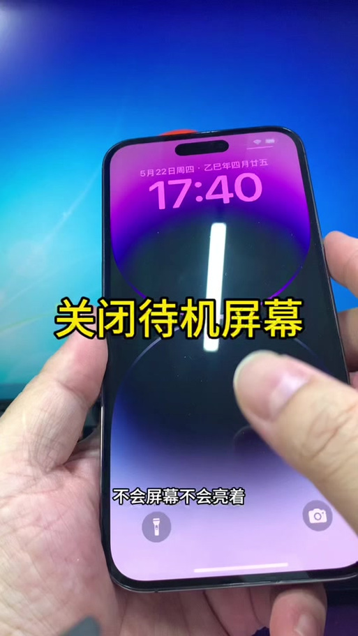 安卓手机点击屏幕出现方框怎么设置截图