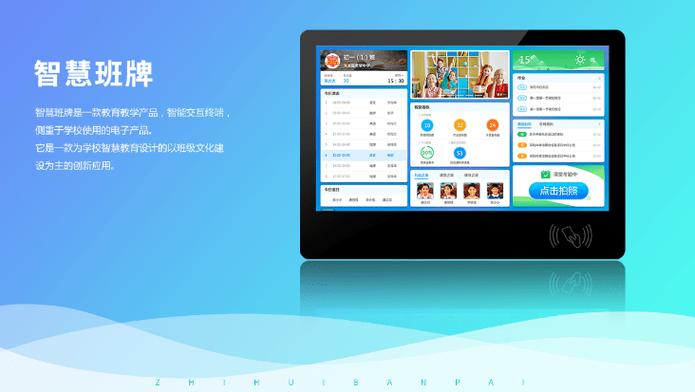 轻舟校园app下载