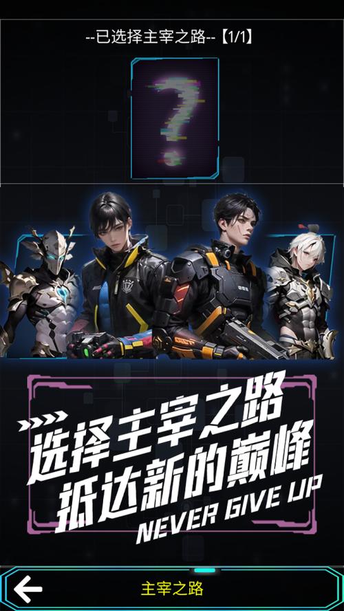 (无限流)主神空间