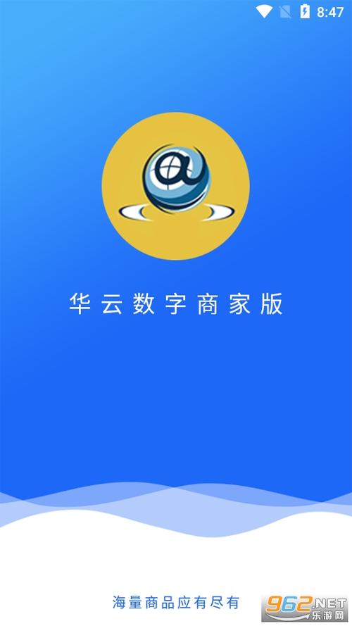 华为云服务官网入口查找手机