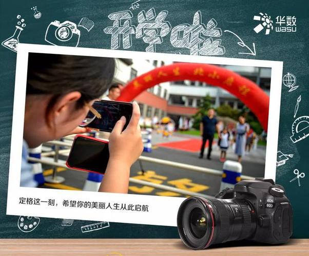 校园足迹怎么使用截图