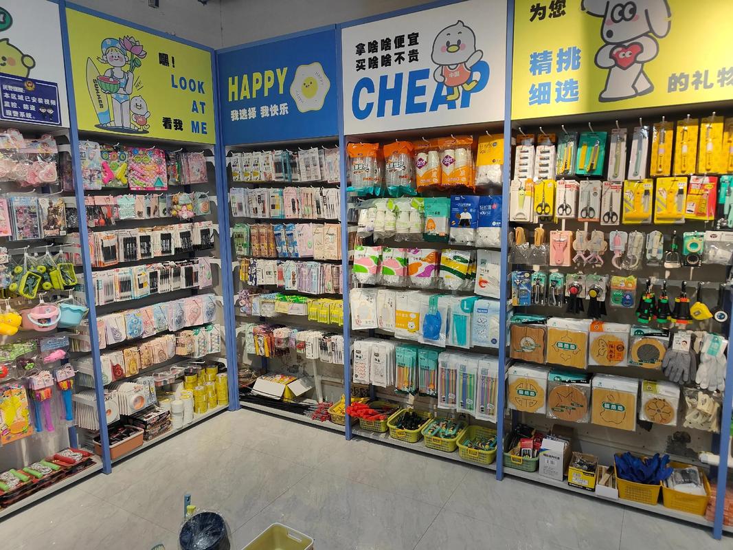 一个淘宝账号可以开几个店铺截图