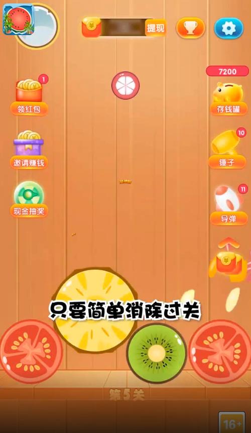 西瓜赚钱app官方版