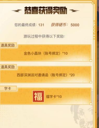 地下城端游金币怎么变现
