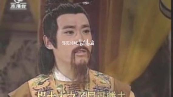 香港本港台1995版天师钟馗片尾曲是什