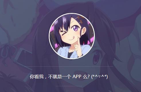 ace动漫官网在线观看免费缩略图