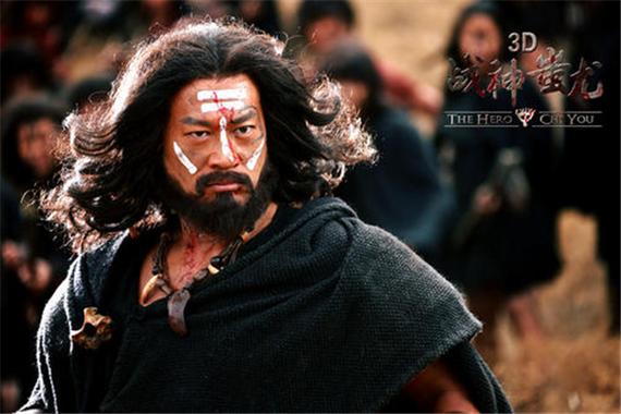 瑶族是蚩尤的后代吗