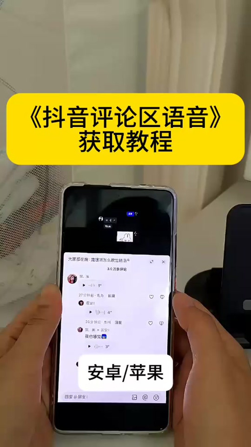 2026年抖音怎么设置语言