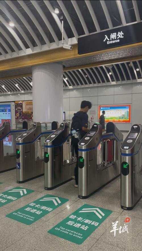广州地铁怎么扫码过闸