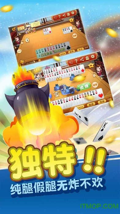 丹东五狼腿官方下载