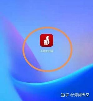 工行积分兑换加油卡的方法