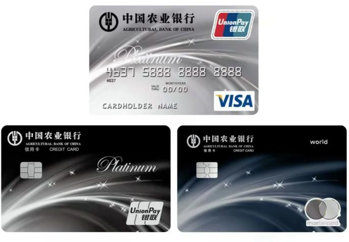 银联标准版白金信用卡额度多少